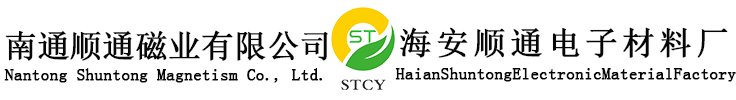 南通顺通磁业有限公司