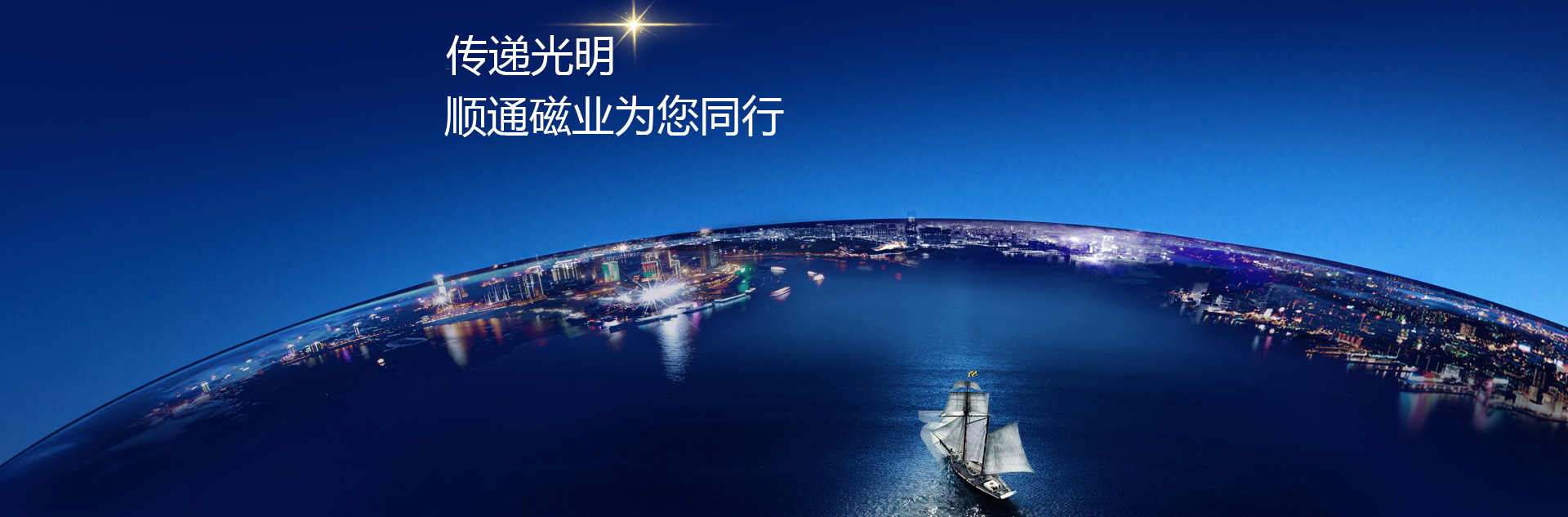 通栏图片