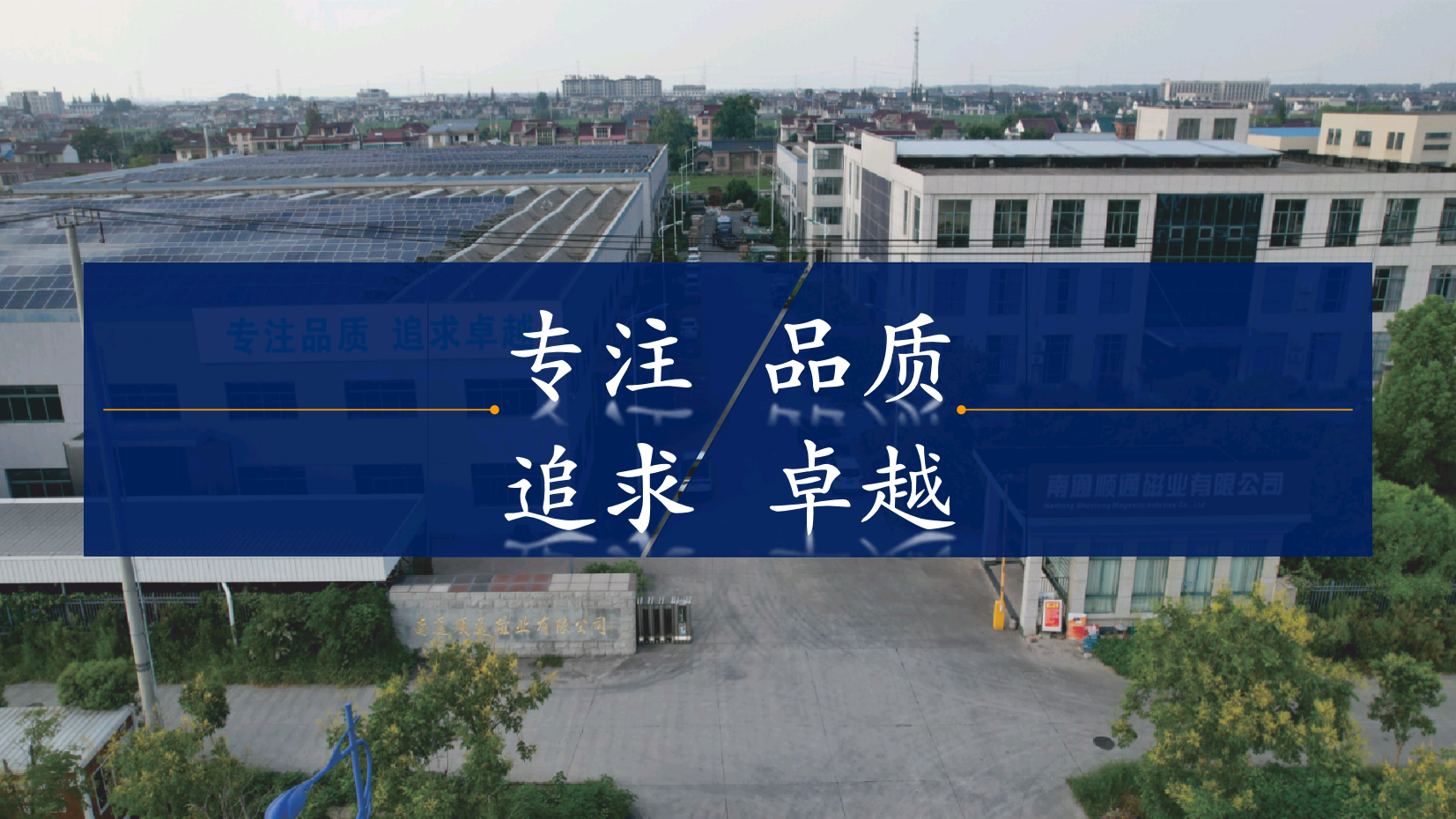 通栏图片
